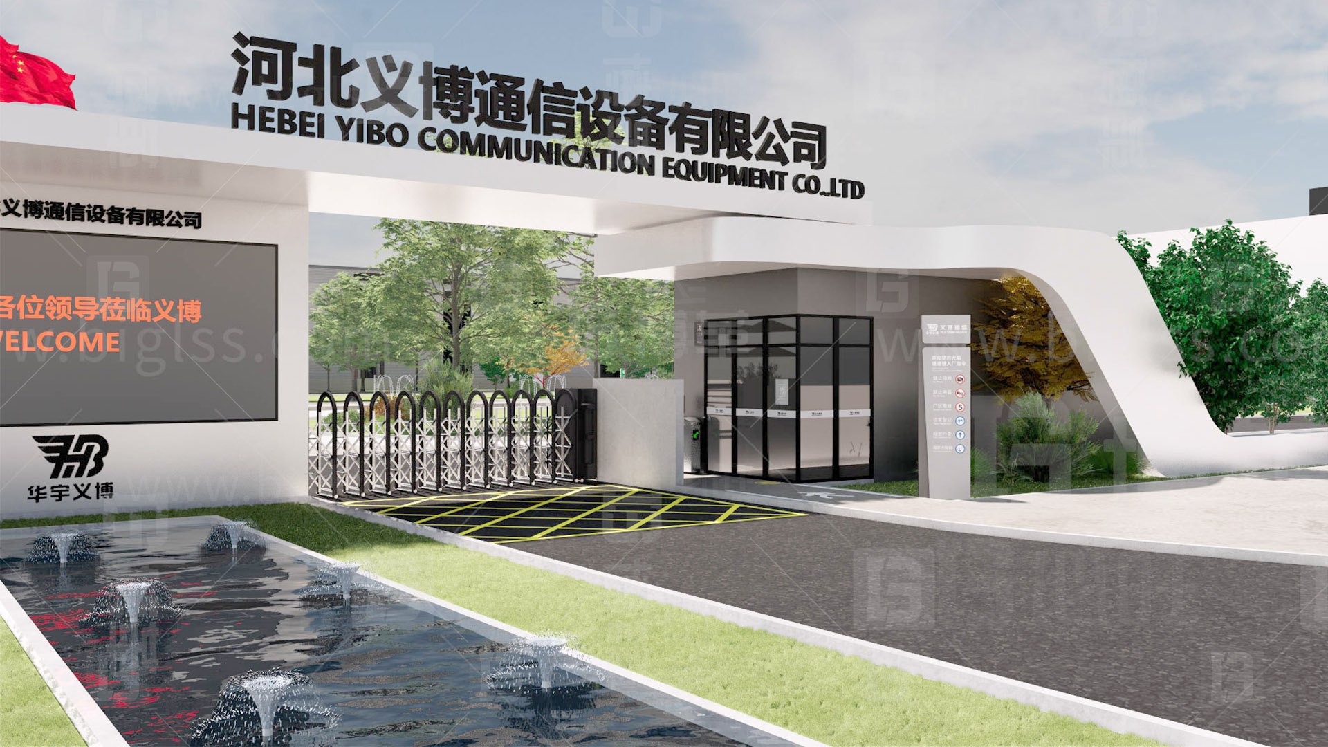 河北·義博通信目視化設計案例