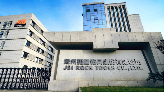 博革攜手貴州捷盛鉆具有限公司，開啟精益生產新征程