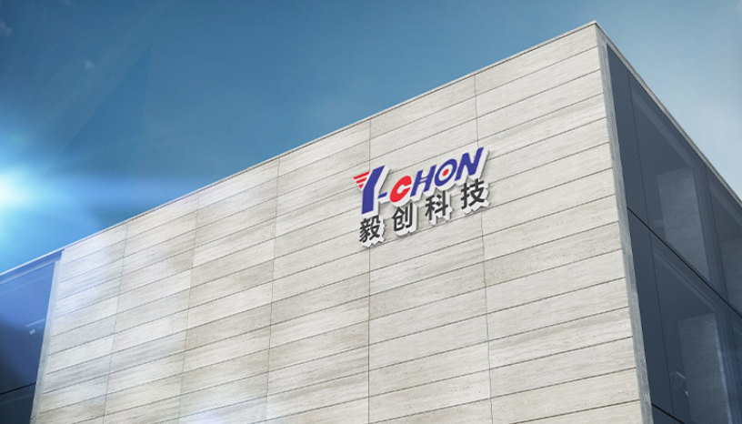 博革與合肥毅創(chuàng)鈑金簽約可視化管理合作 賦能精密制造現(xiàn)場(chǎng)革新