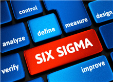 大數據下精益六西格瑪管理的必要性和可行性