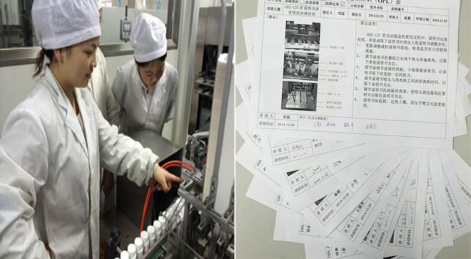 tpm設(shè)備管理改善現(xiàn)場(chǎng) tpm設(shè)備管理改善現(xiàn)場(chǎng)