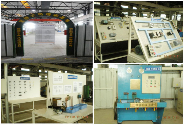 維修維護人員技能基地 維修維護人員技能基地