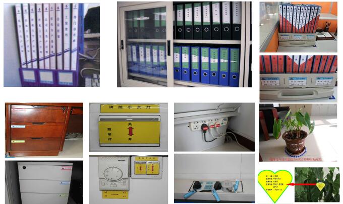 辦公室可視化標準 辦公室可視化標準