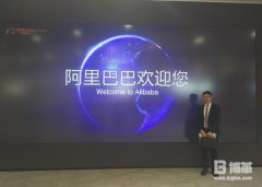 【公司動態】阿里云大學新制造-裝備制造業高級研修班在浙舉行！