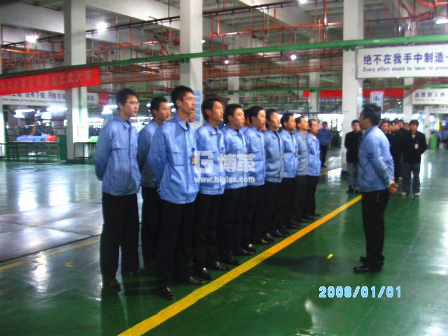 膠南海爾洗衣機班組長角色認知培訓