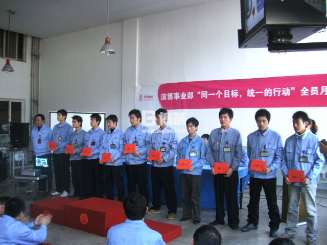 優(yōu)秀班組長獎勵 優(yōu)秀班組長獎勵