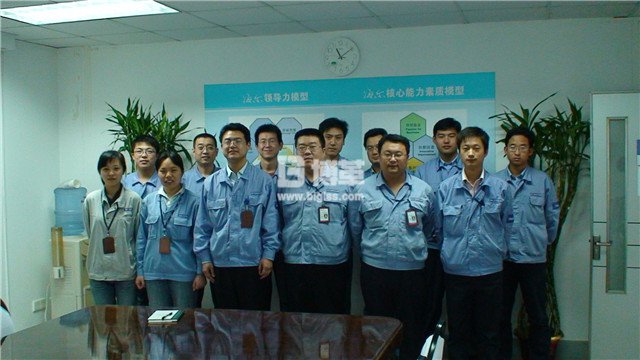 優(yōu)秀班組長培訓合影 優(yōu)秀班組長培訓合影