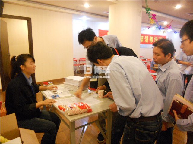 上海展華電子班組管理內(nèi)部講師培訓簽到 上海展華電子班組管理內(nèi)部講師培訓簽到