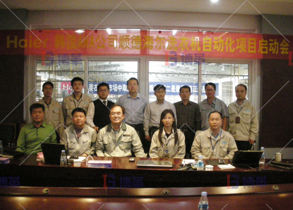 博革咨詢家電行業精益生產改善案例