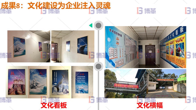 文化建設(shè)為企業(yè)注入靈魂 文化建設(shè)為企業(yè)注入靈魂