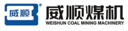 無錫威順煤礦機械有限公司6S管理咨詢及現場目視化案例