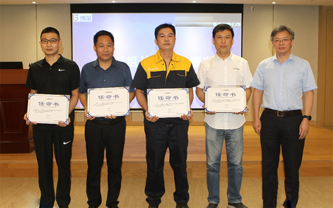 精益生產項目任命書 精益生產項目任命書