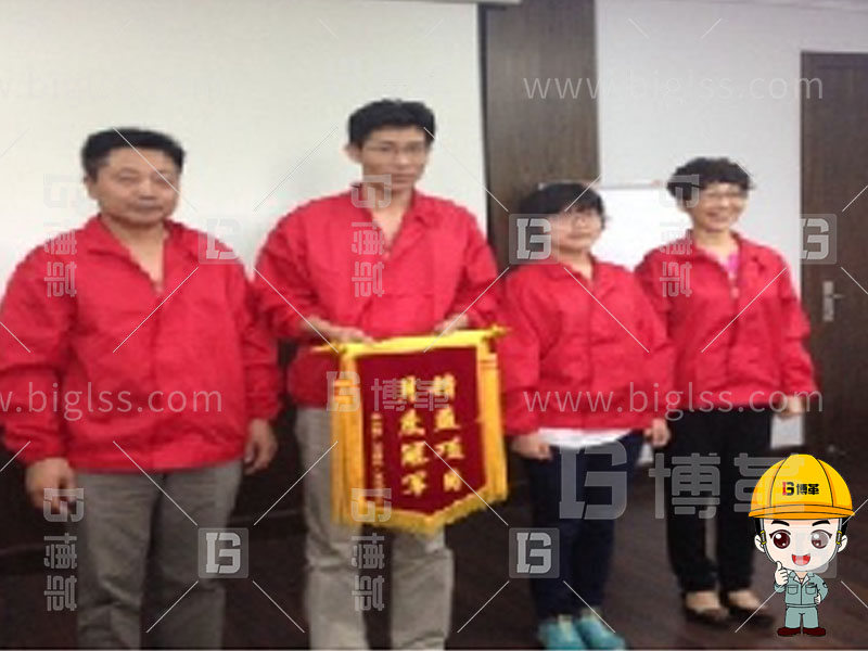 TPM生產，TPM管理，TPM咨詢，TPM培訓，TPM改善，上海博革，博革咨詢