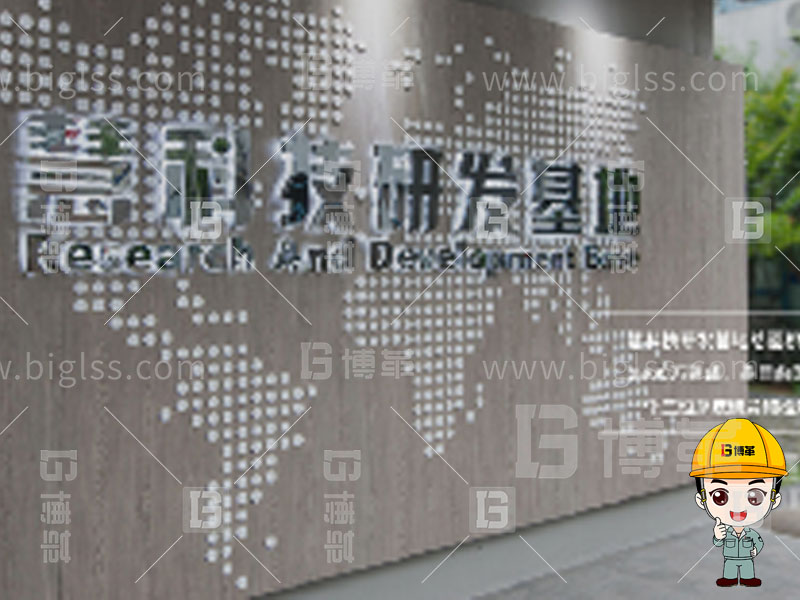 新工廠規(guī)劃，工業(yè)園區(qū)規(guī)劃，車間布局規(guī)劃，生產(chǎn)線體設(shè)計(jì)，數(shù)字化工廠，目視化設(shè)計(jì)，上海博革，博革咨詢