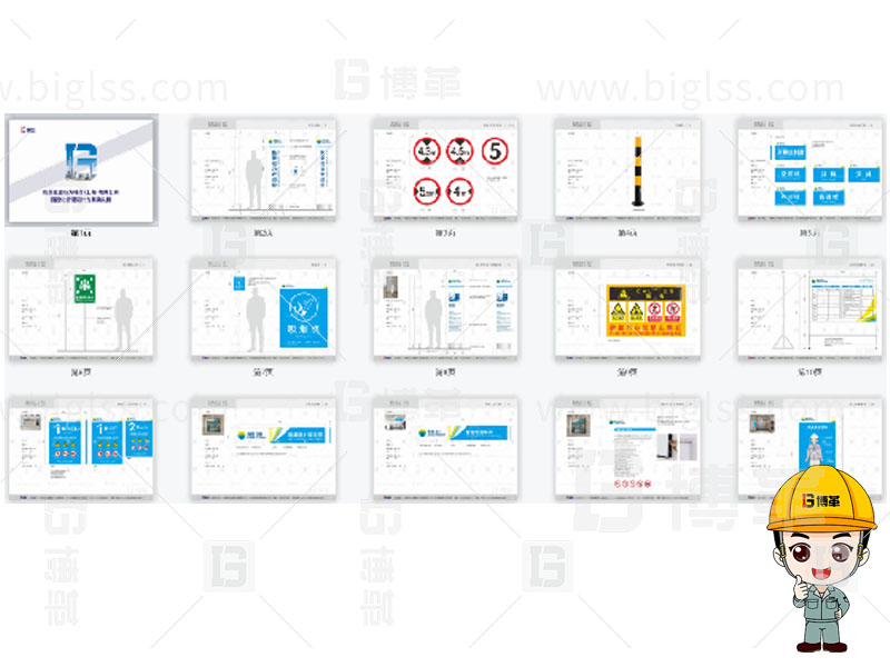 新工廠規劃，工業園區規劃，車間布局規劃，生產線體設計，數字化工廠，目視化設計，上海博革，博革咨詢