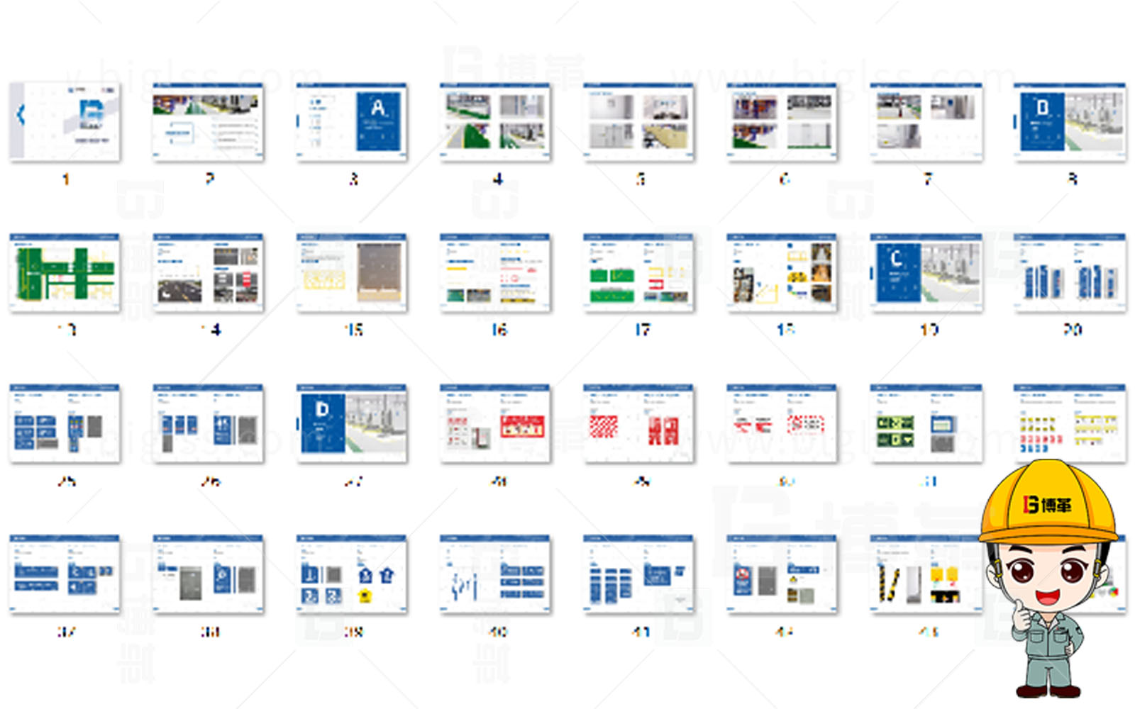 新工廠規劃，工業園區規劃，車間布局規劃，生產線體設計，數字化工廠，目視化設計，上海博革，博革咨詢