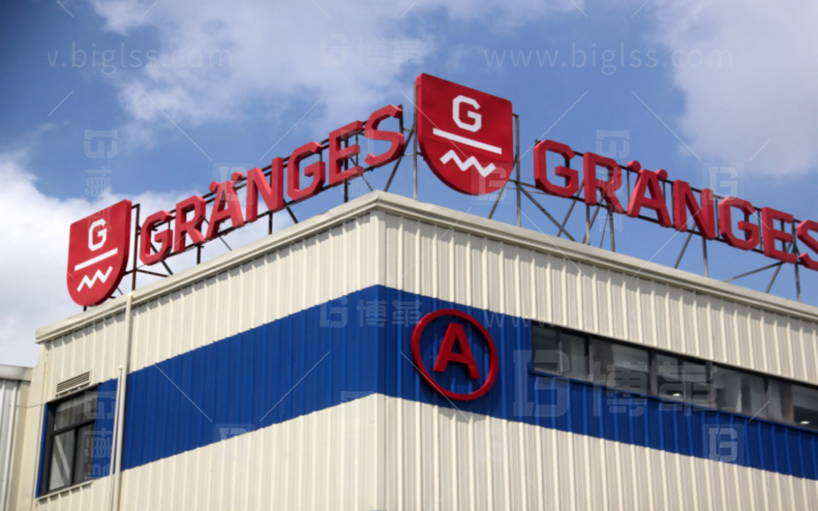 廠區丨戶外目視化 上海博革 博革咨詢