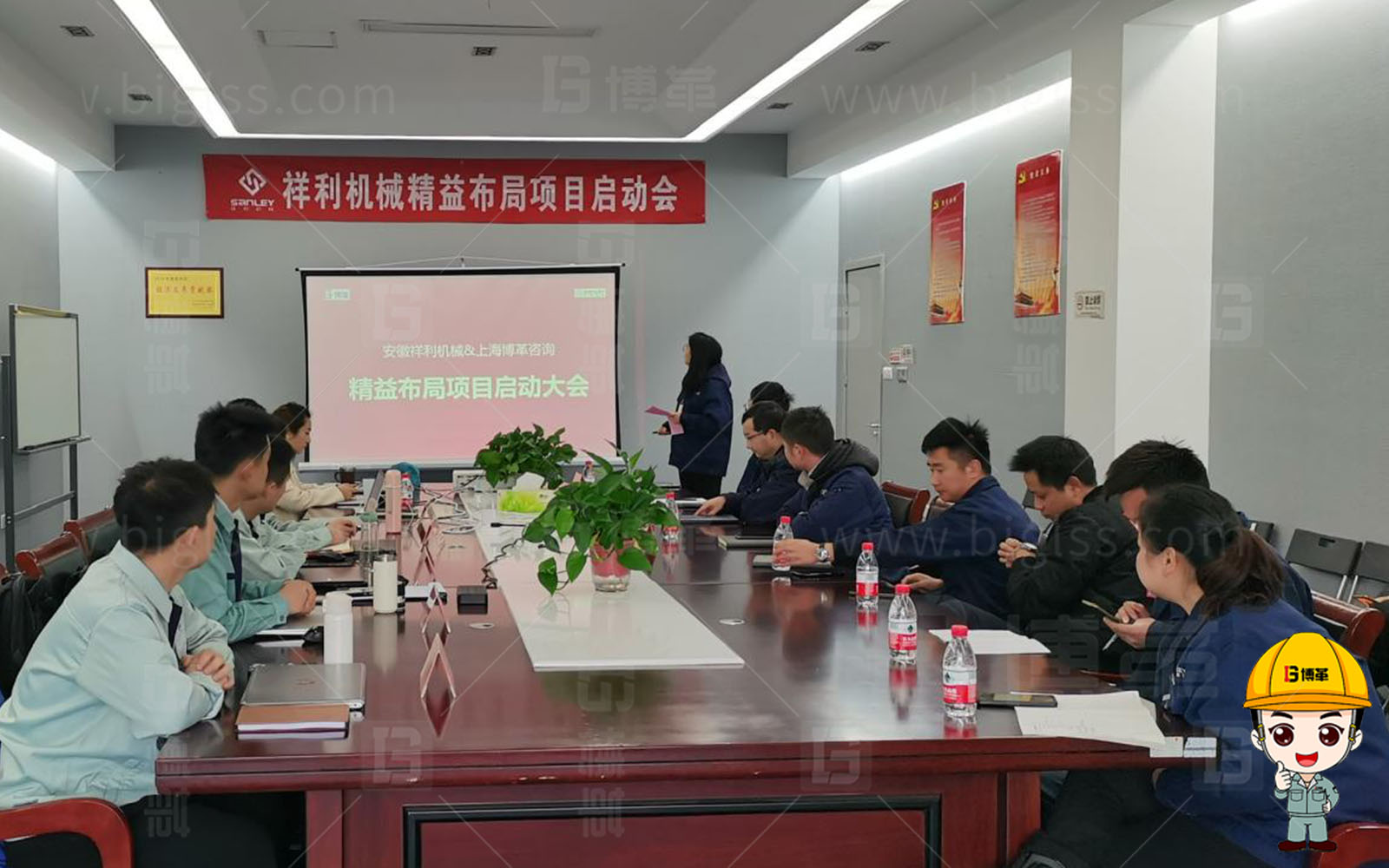 精益生產(chǎn)，精益管理，精益咨詢，降本增效，精益人才，上海博革，博革咨詢