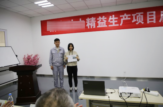 組織與流程優化項目責任狀 博革精益管理項目啟動大會